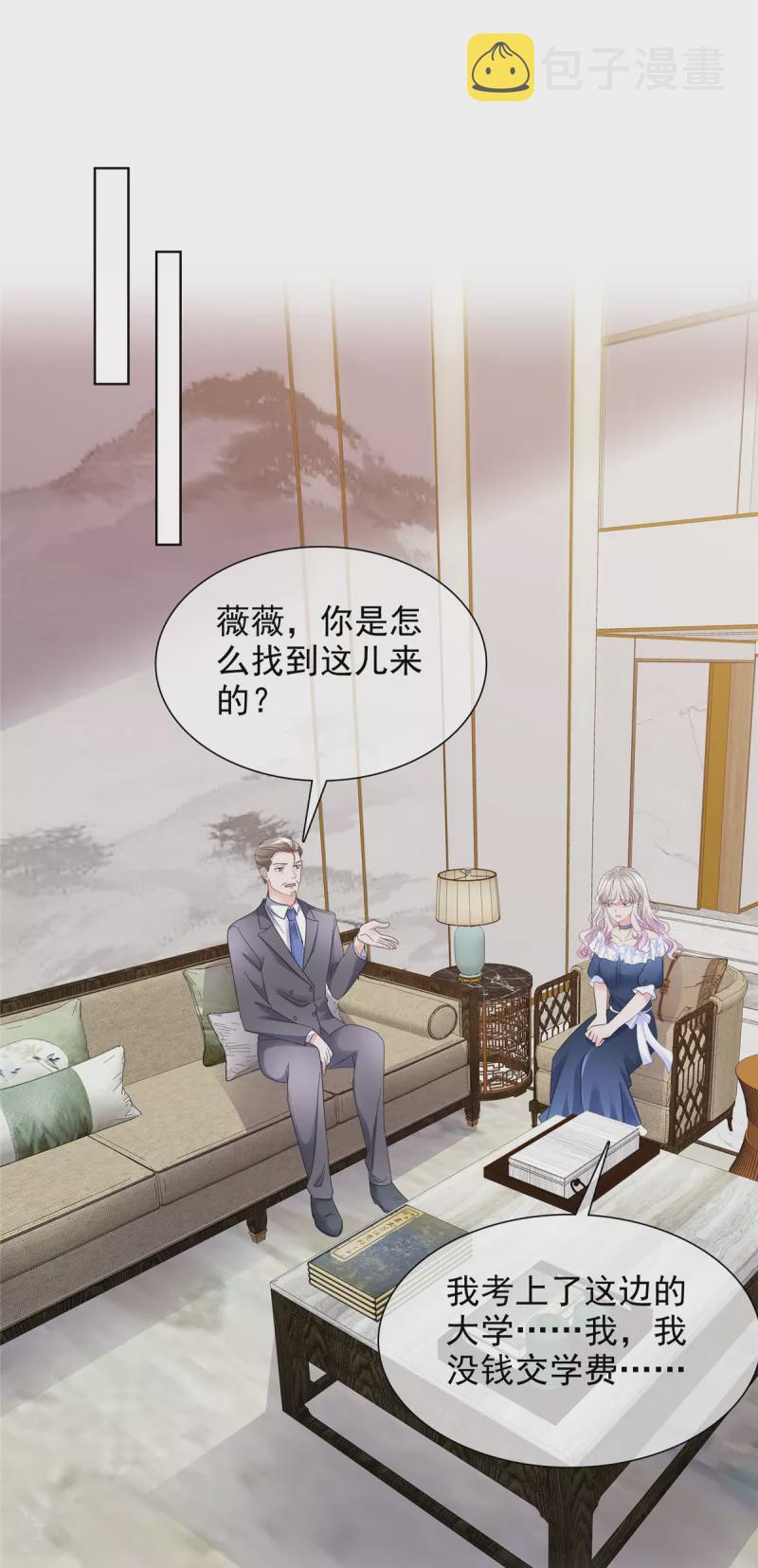 第3话 如此母女12