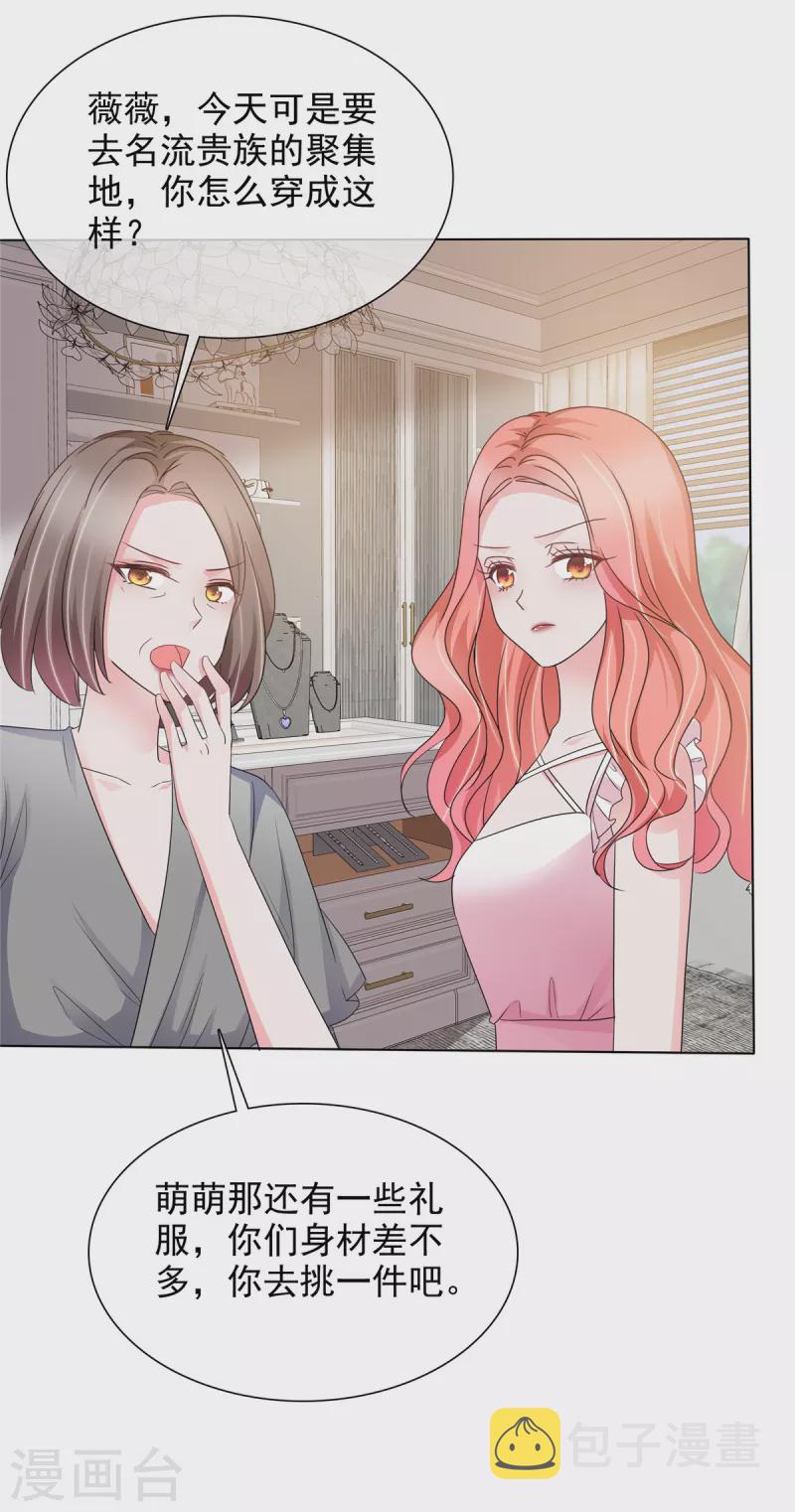 第5话 真是个好父亲21