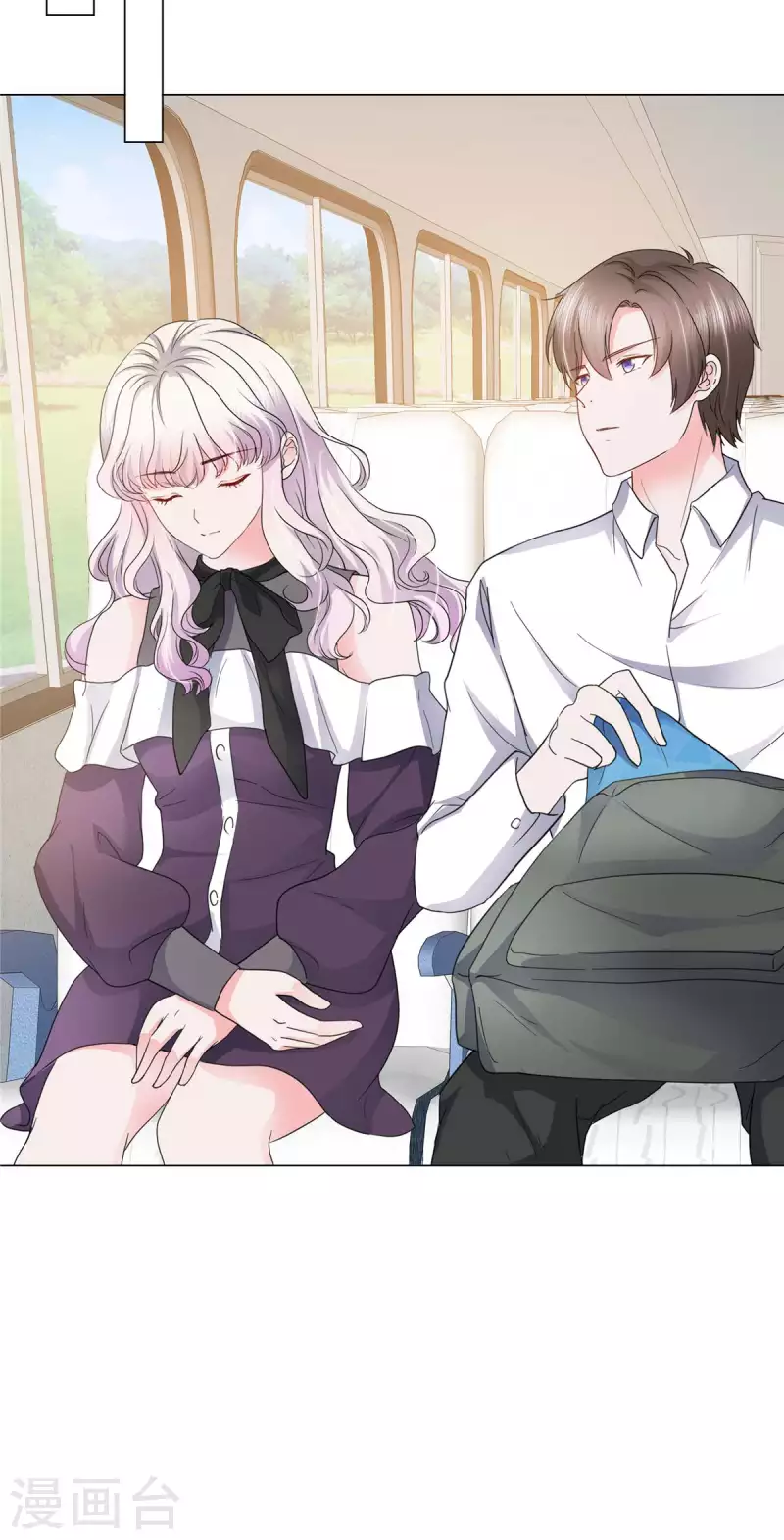 第11话 心机少女已上线30
