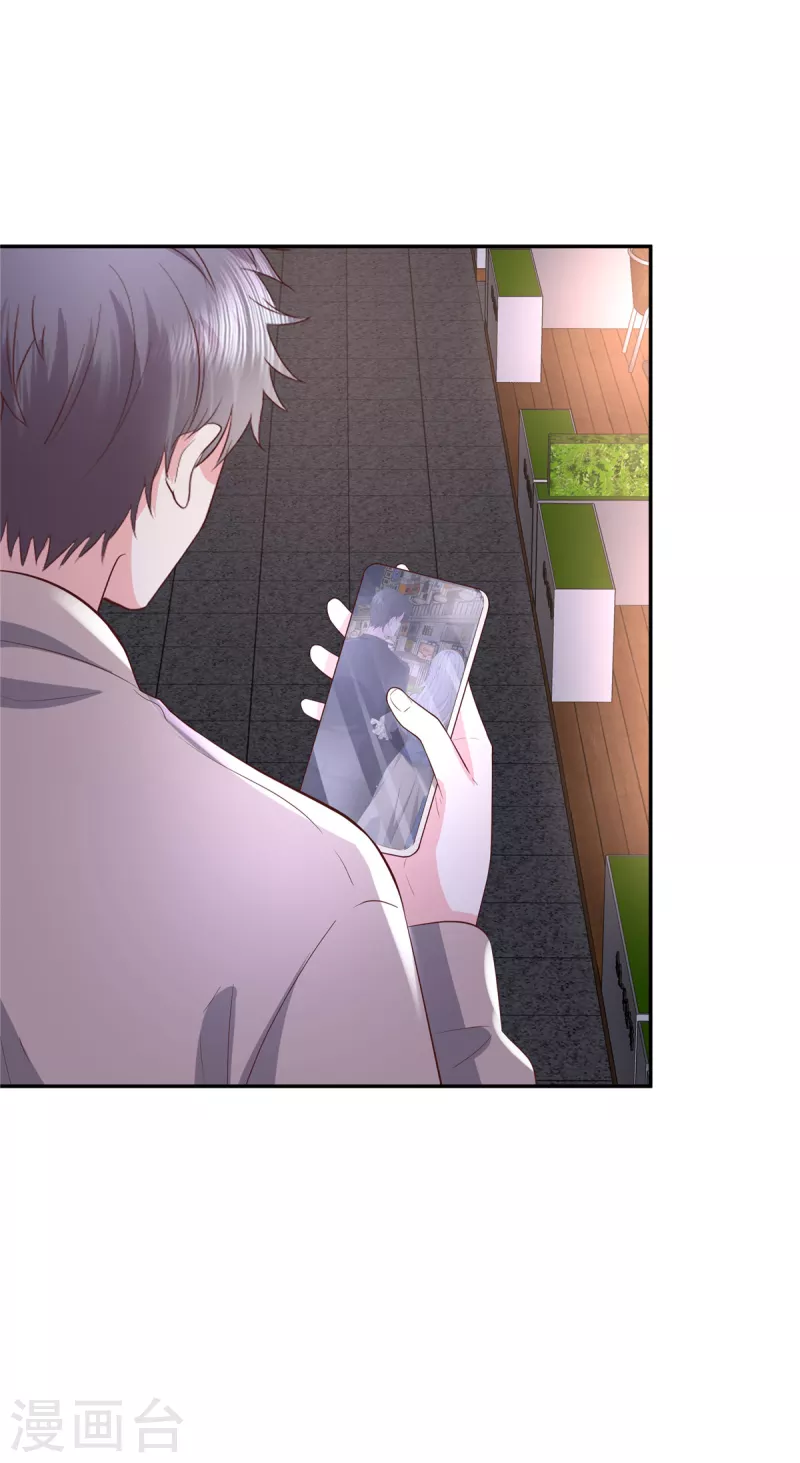 第56话 这就是恋爱中的男人吗？11