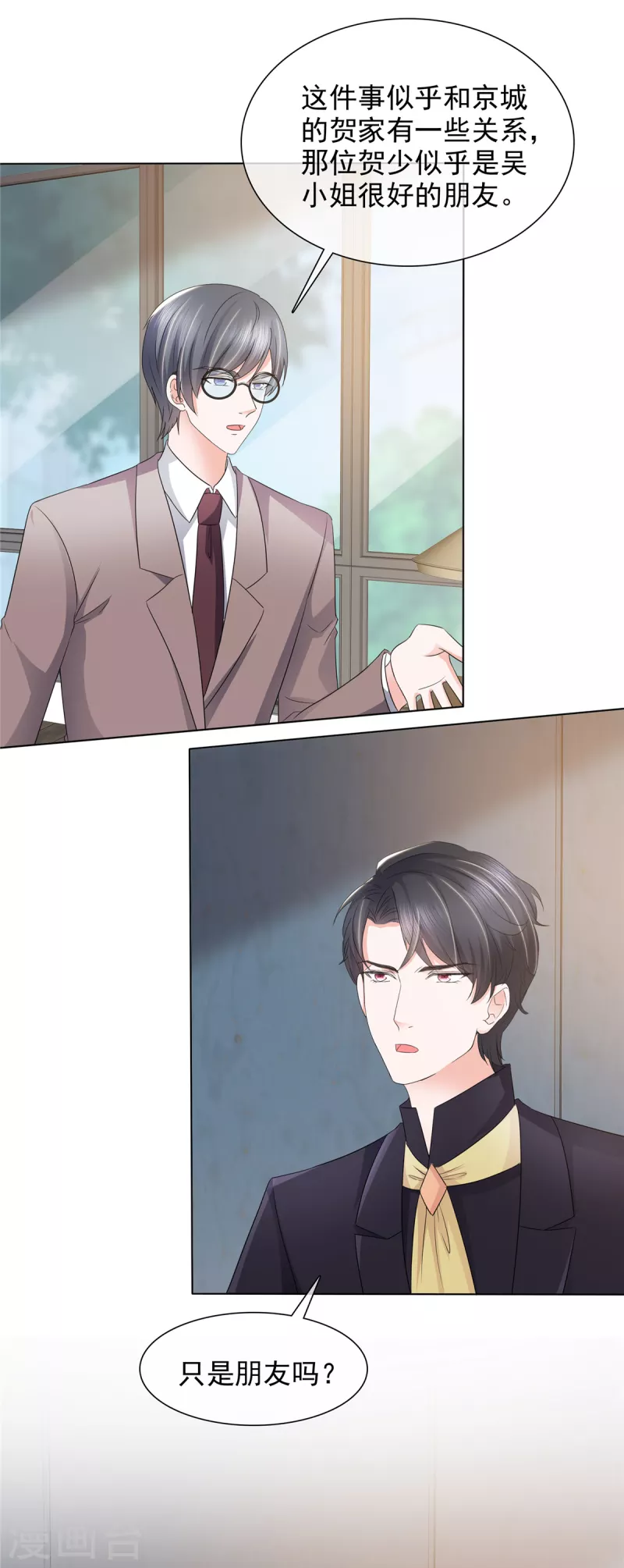 第5话 真是个好父亲18
