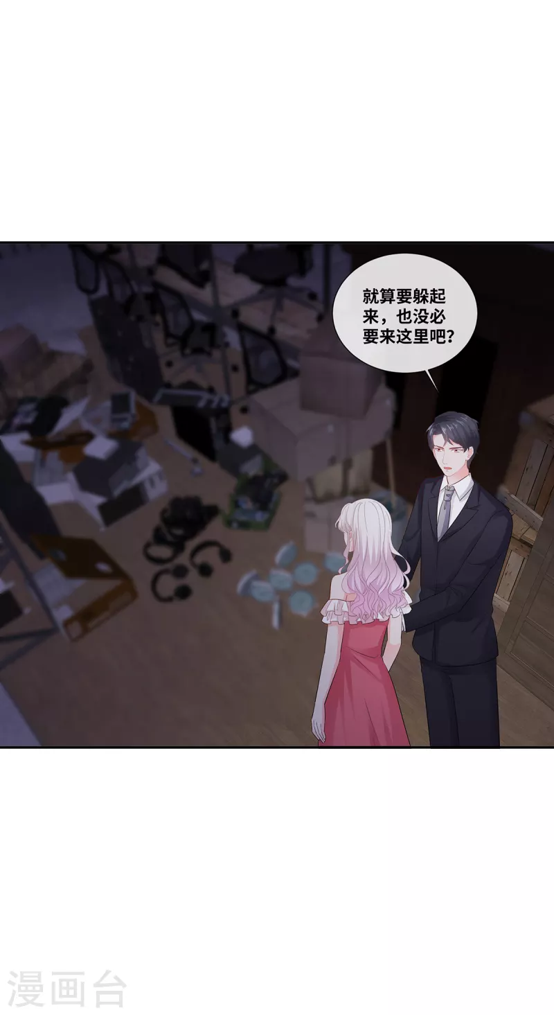 第66话 身败名裂1