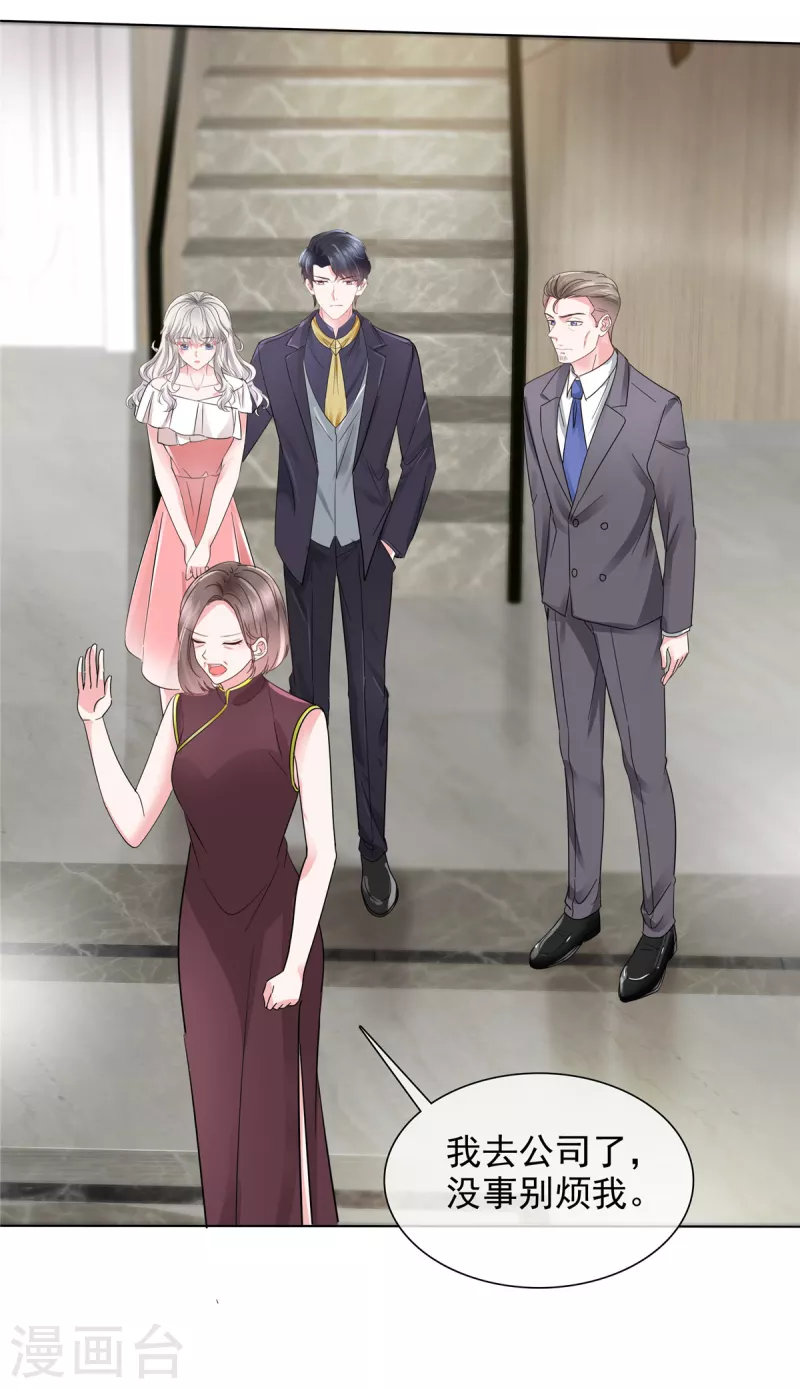 第24话 复仇焰火在燃烧15