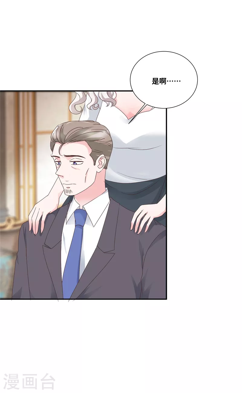 第69话 此後再不手软2