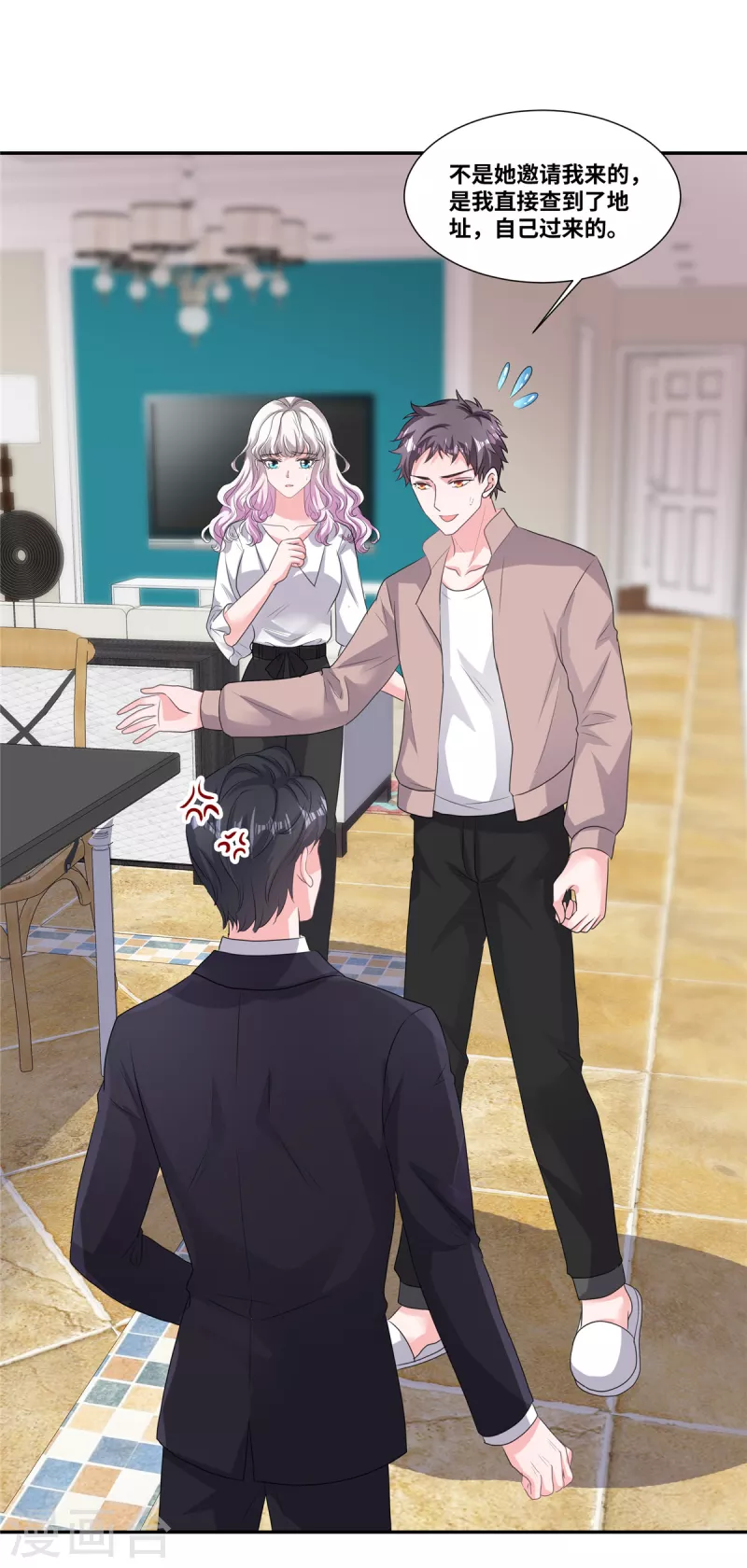 第50话 你到底怎麽回事？22