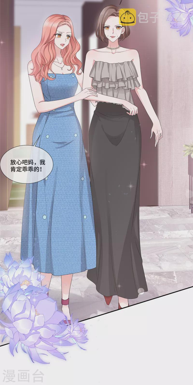 第63话 作起来了18