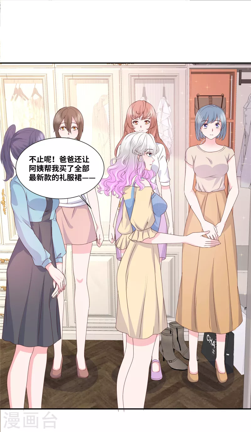 第58话 衣服全烂7
