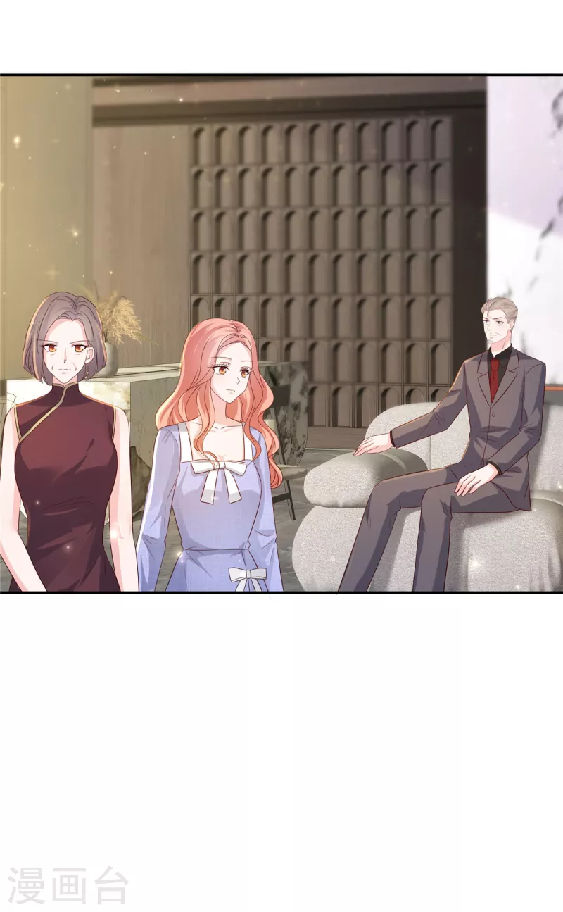 第53话 把我拿下不就好了19