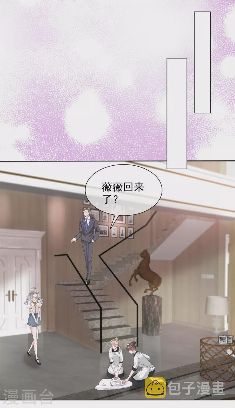 第25话 她经历了那麽多……17