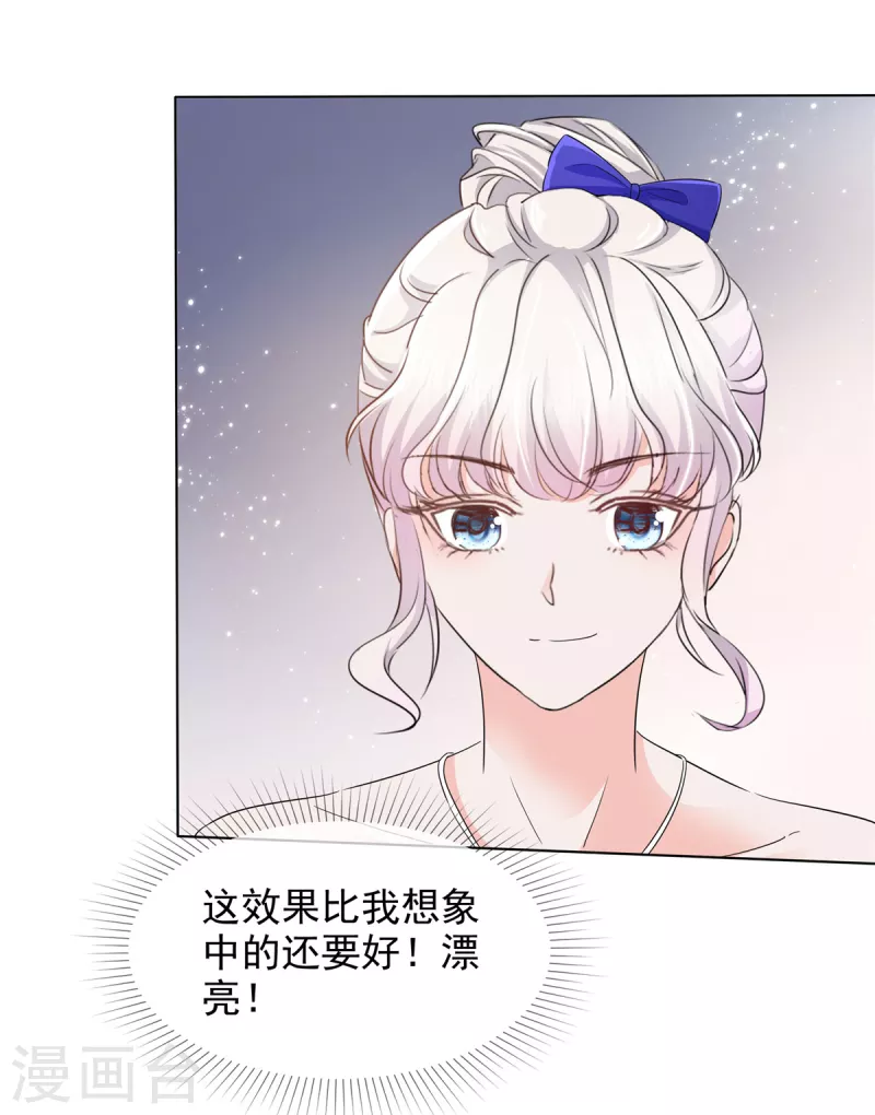 第6话 你自愿的嘛25