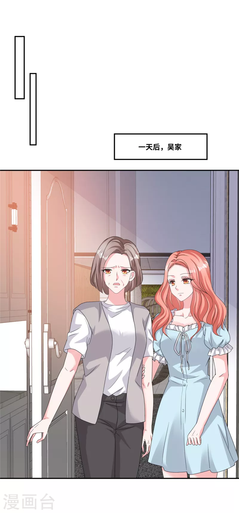 第71话 承认是自愿的16
