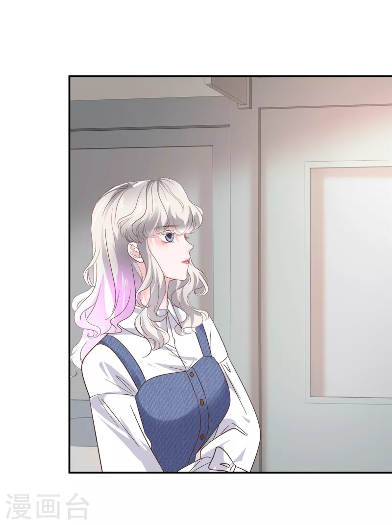 第36话 是抄袭的？4