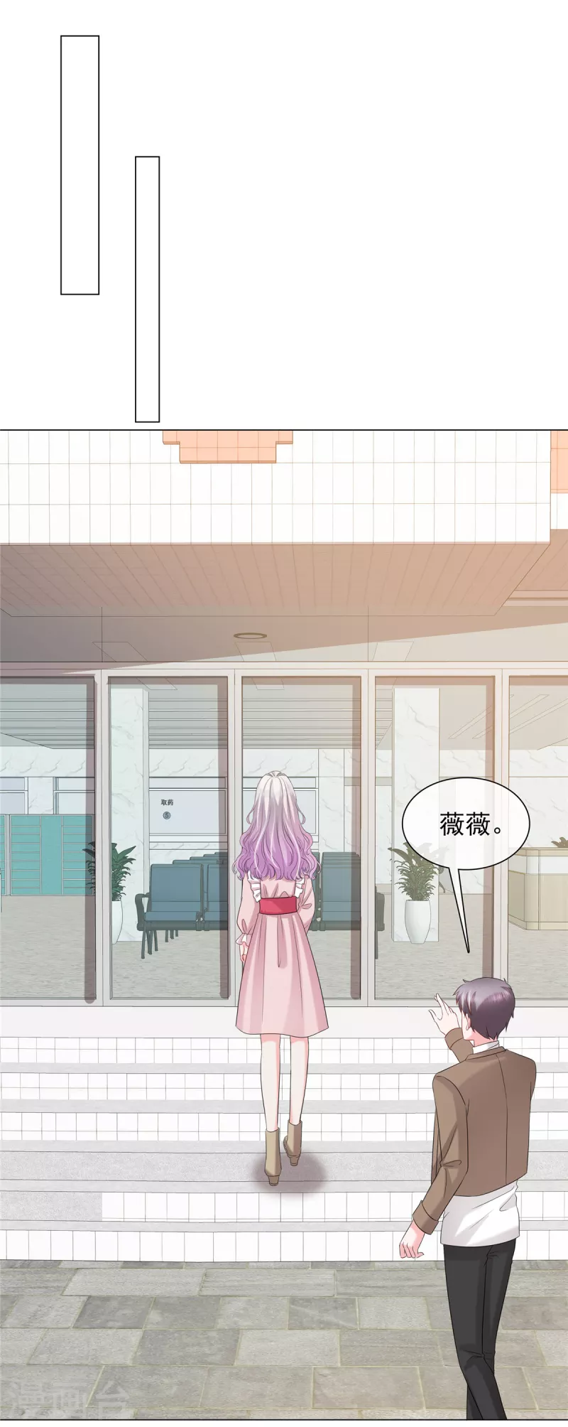 第19话 装模作样22