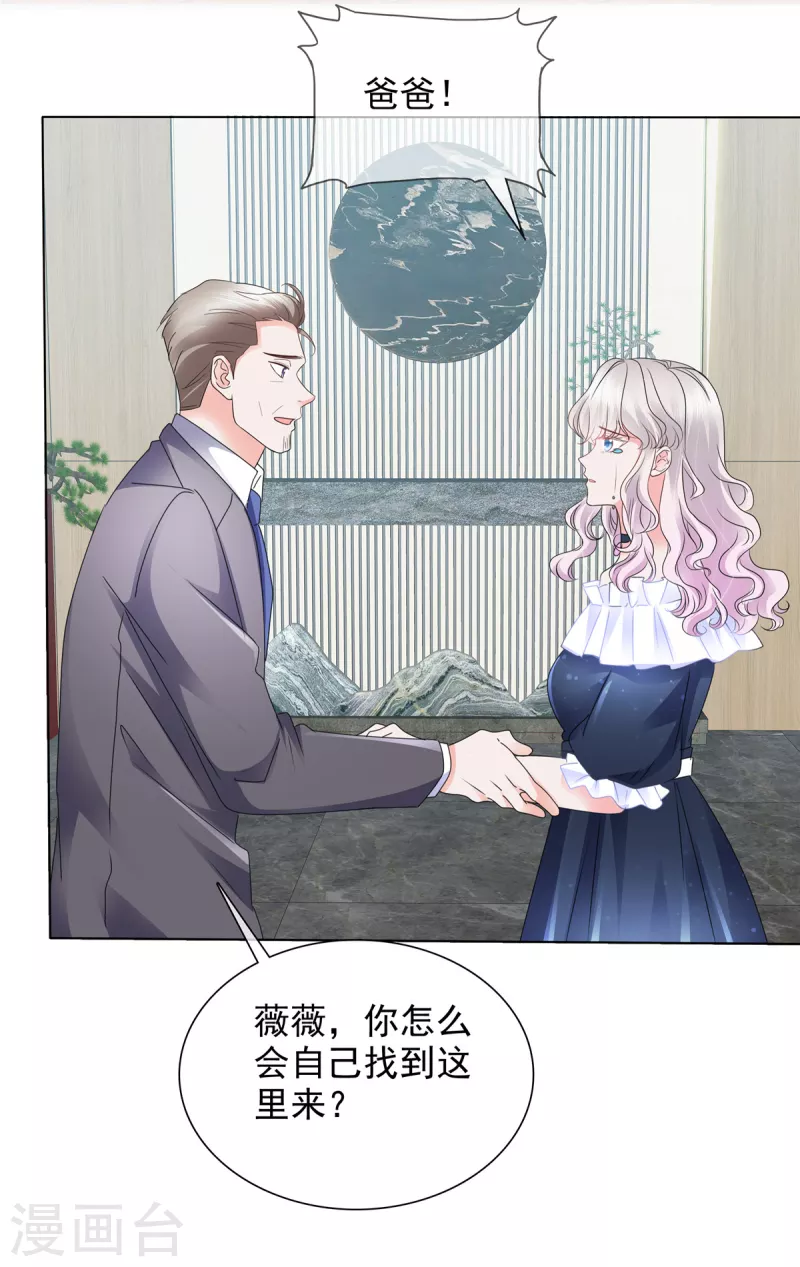 第3话 如此母女7