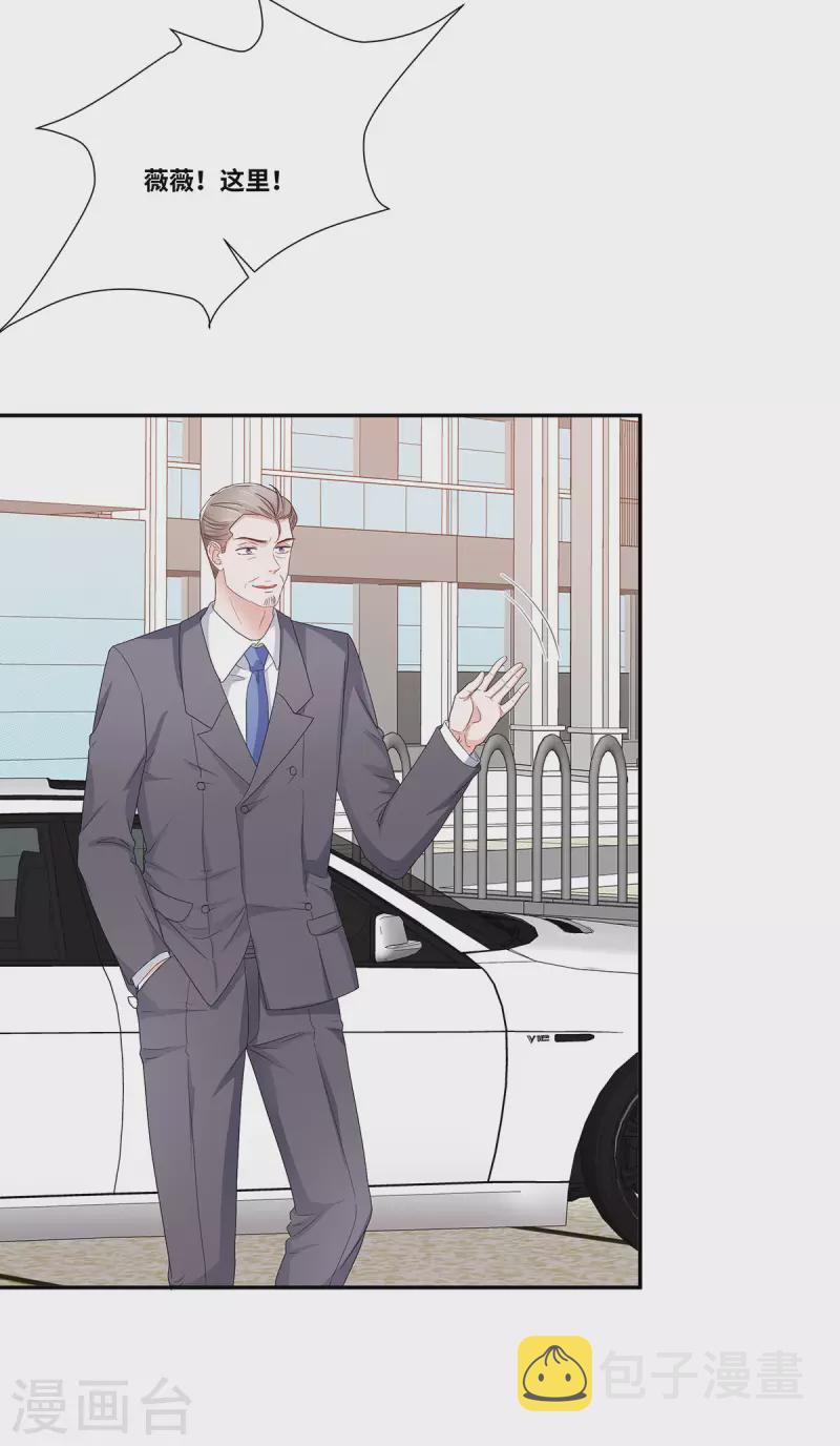 第54话 爸爸的要求10