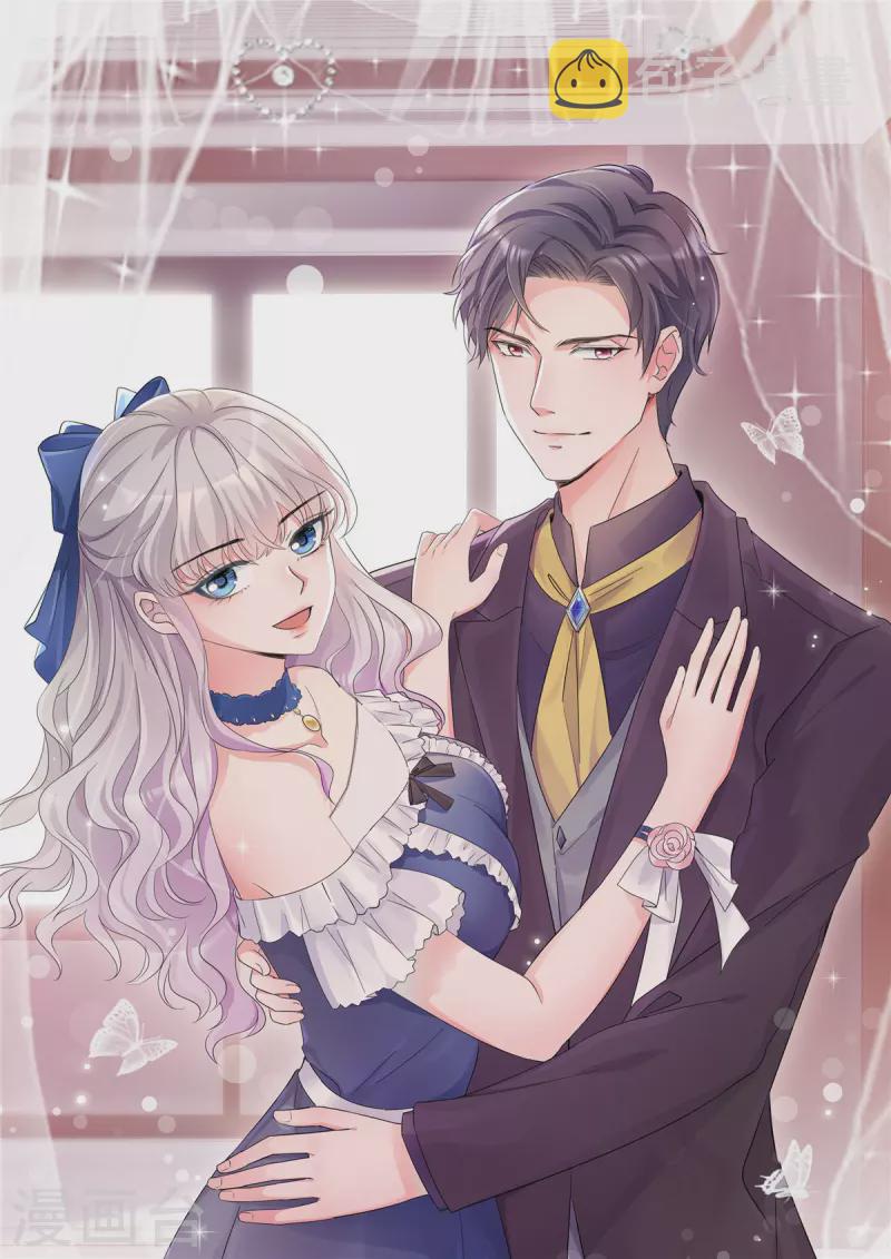 第76话 不会让你得逞0