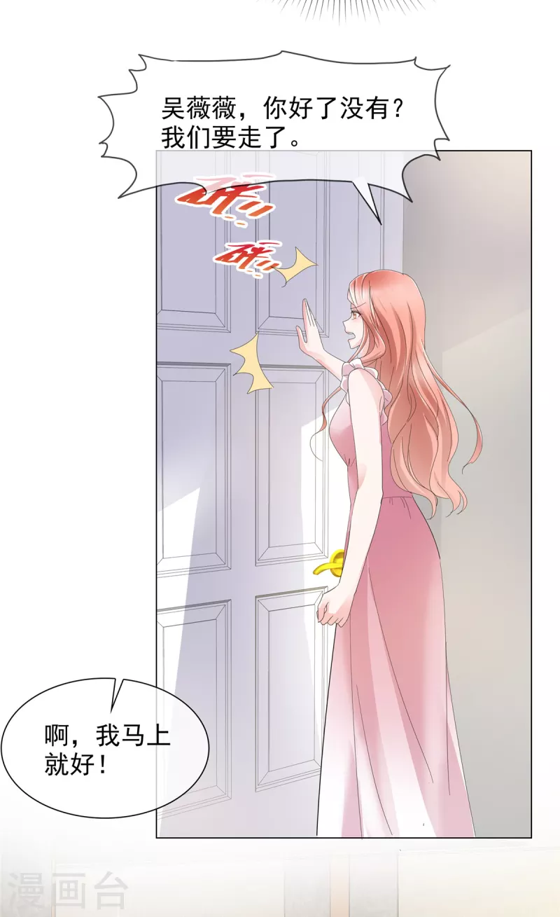 第5话 真是个好父亲26