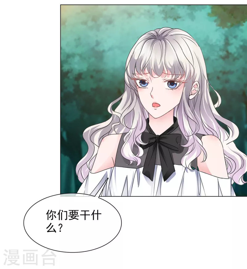 第12话 你们想干什麽？14