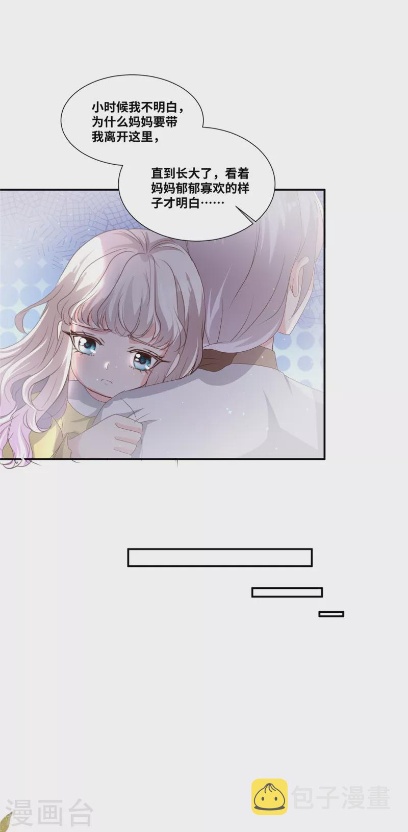 第63话 作起来了10