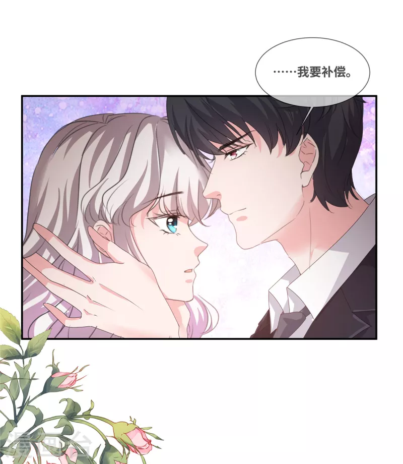 第57话 我需要补偿13