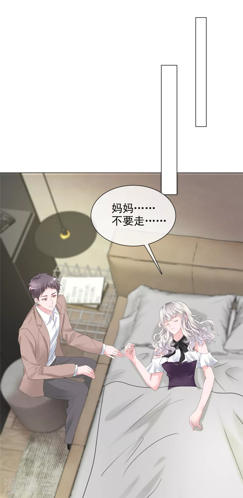 第9话 下一步计划33