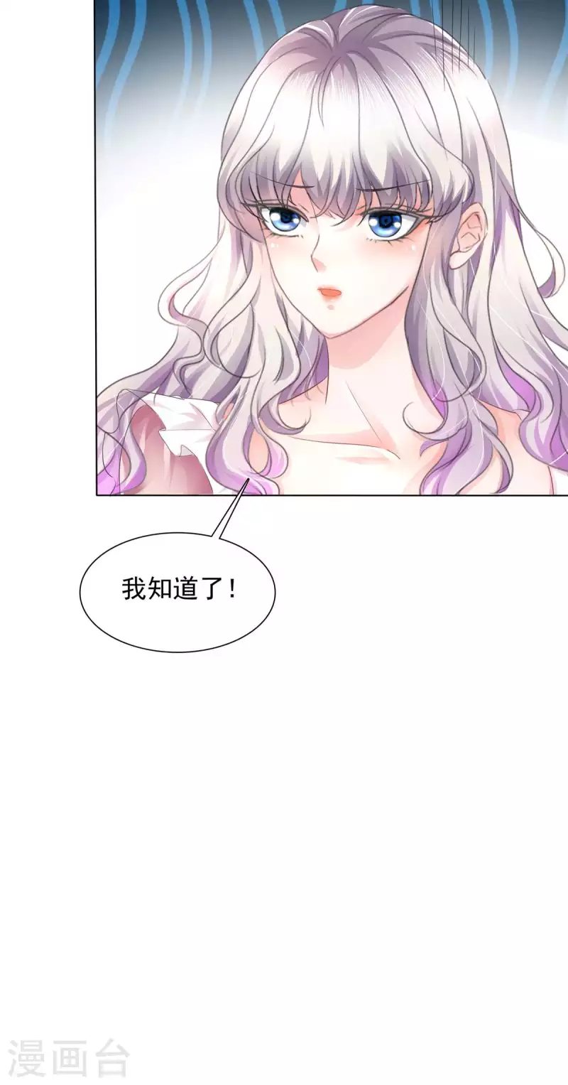 第18话 这就急了？5