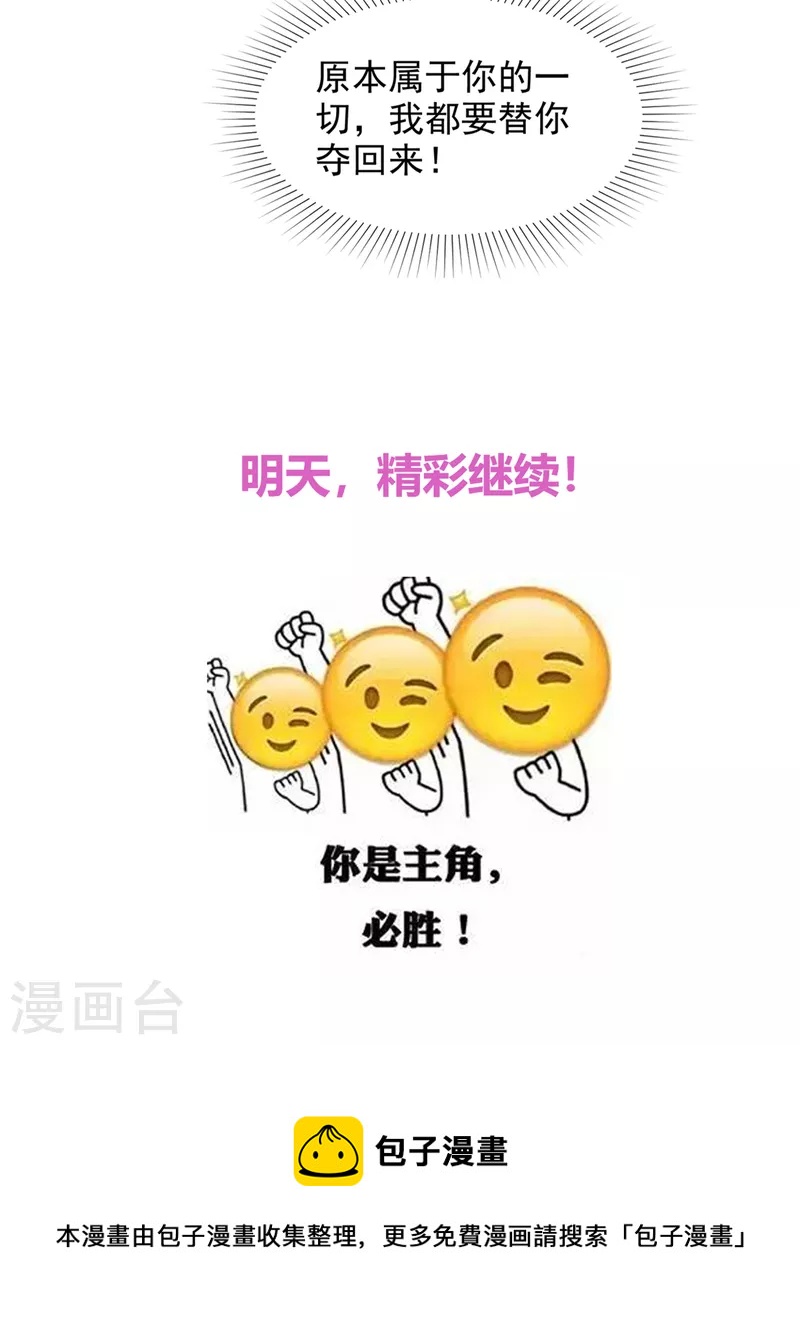 第3话 如此母女34