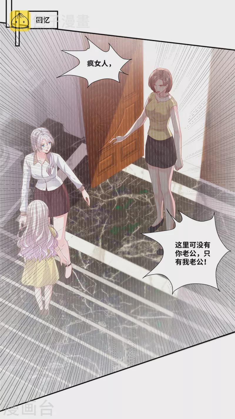 第63话 作起来了2