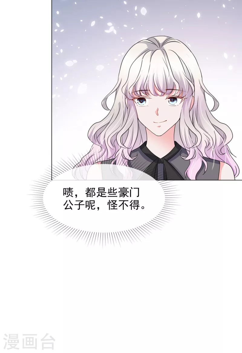第9话 下一步计划8