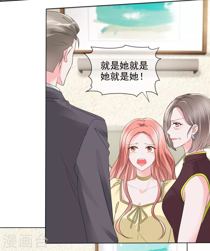 第14话 强势壁咚8