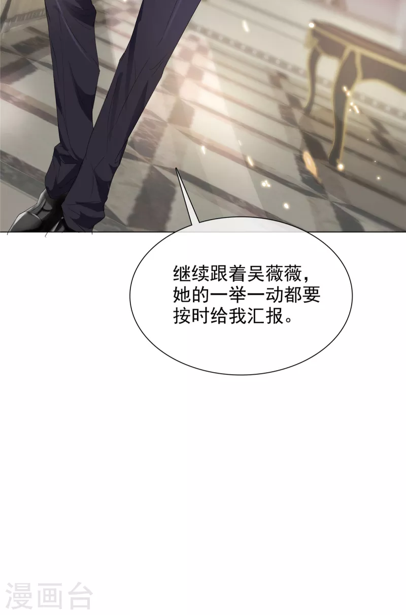 第9话 下一步计划37