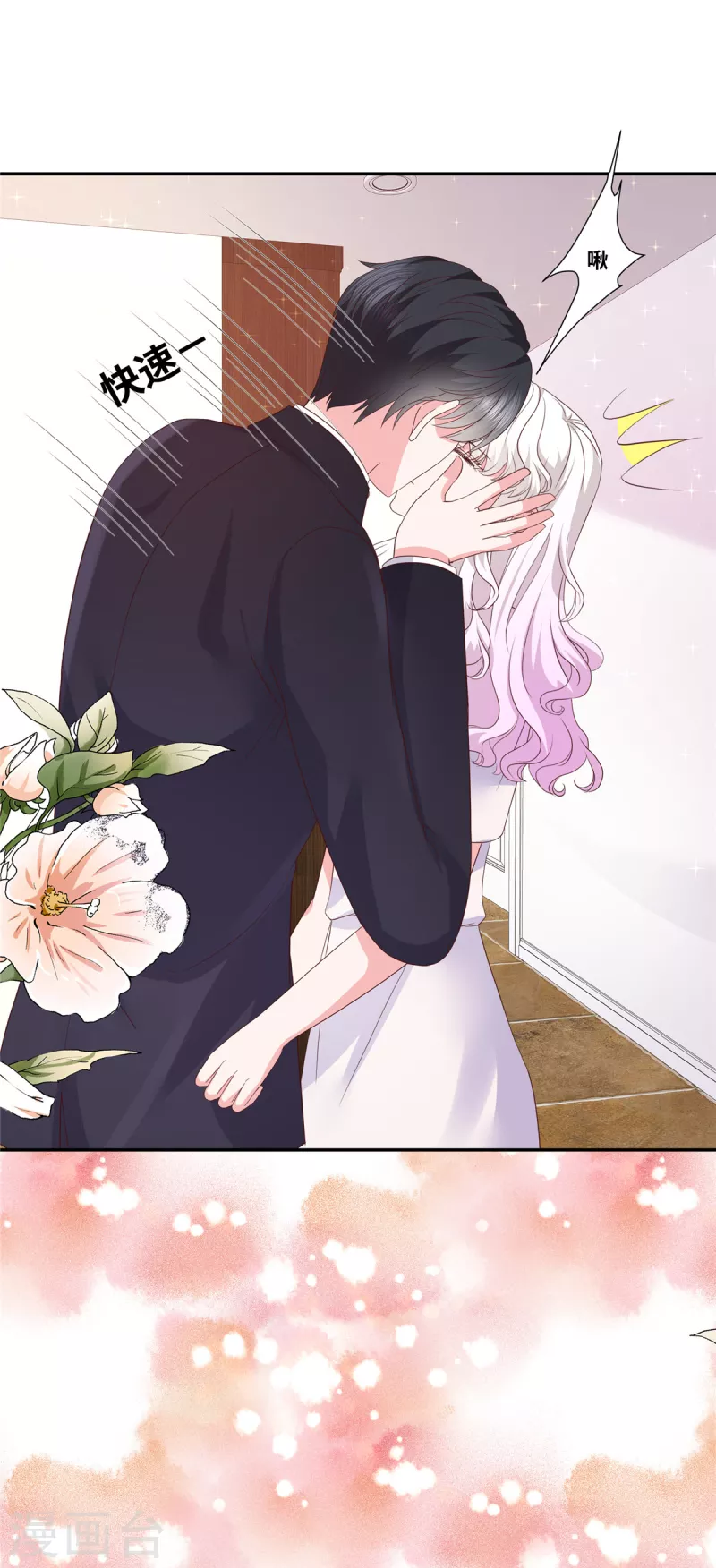第53话 把我拿下不就好了3