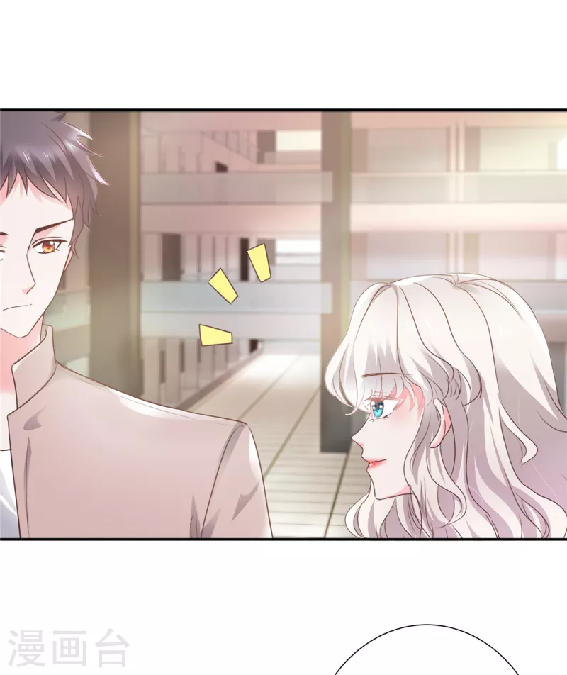 第45话 吴萌萌的检讨书1