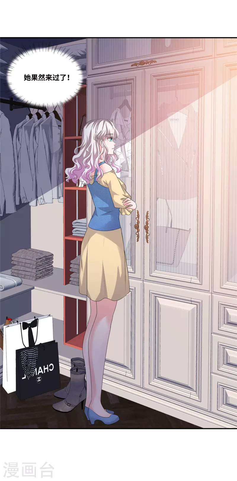 第57话 我需要补偿24