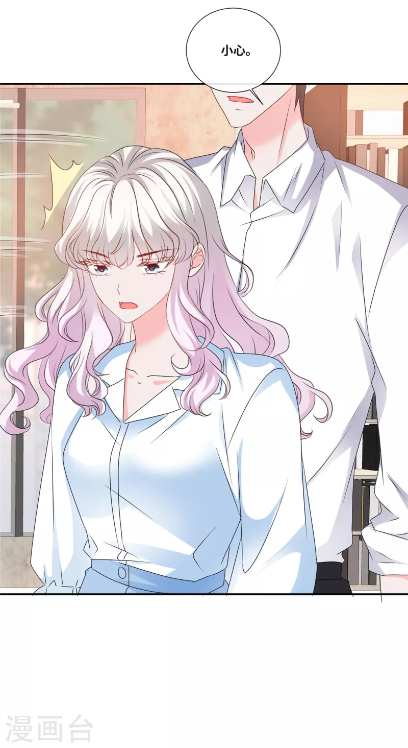 第73话 我的未婚妻我来照顾12
