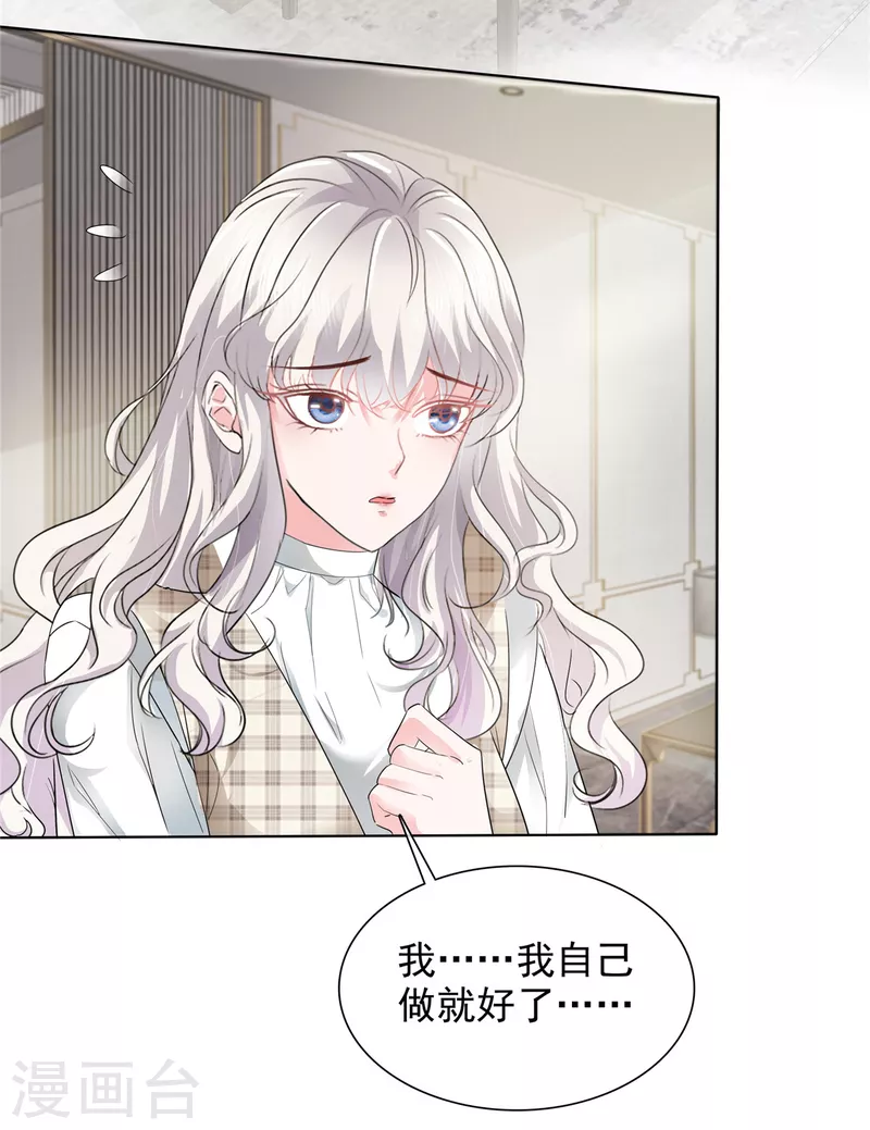 第5话 真是个好父亲4