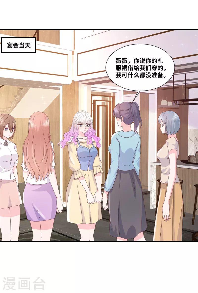 第58话 衣服全烂1