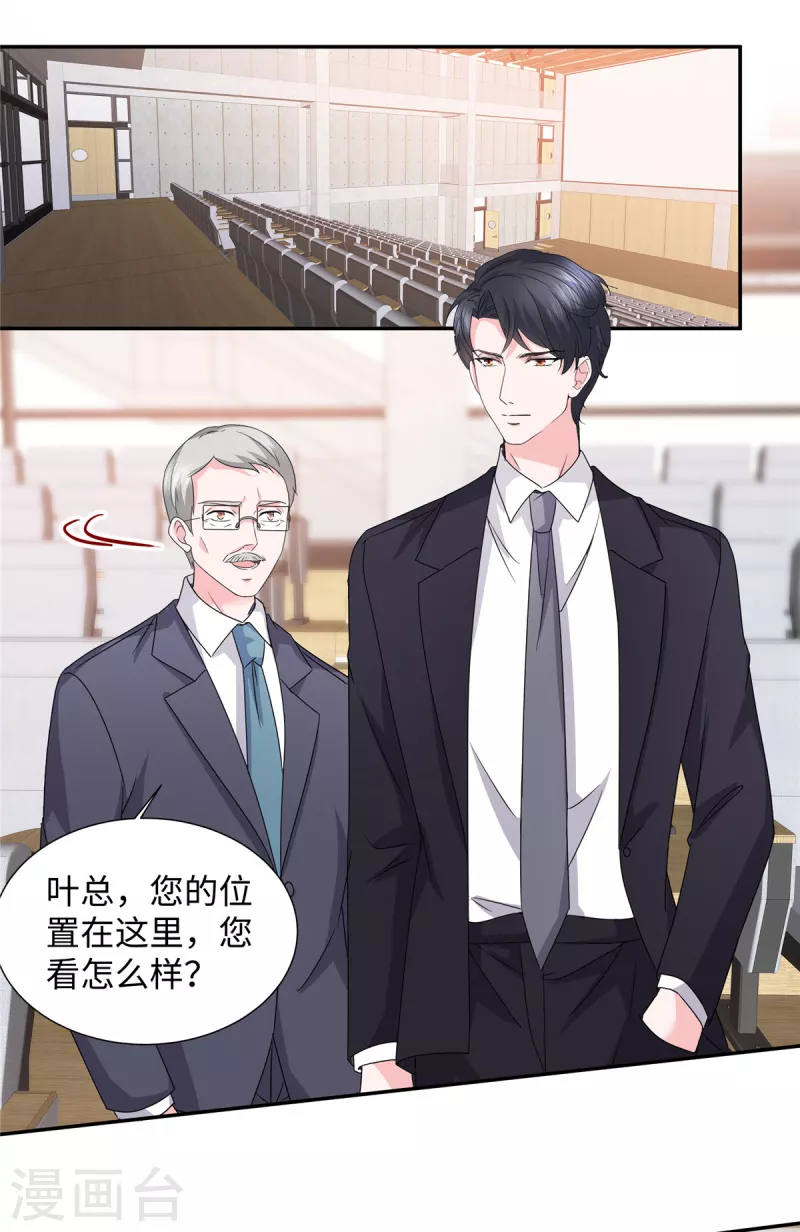 第36话 是抄袭的？17