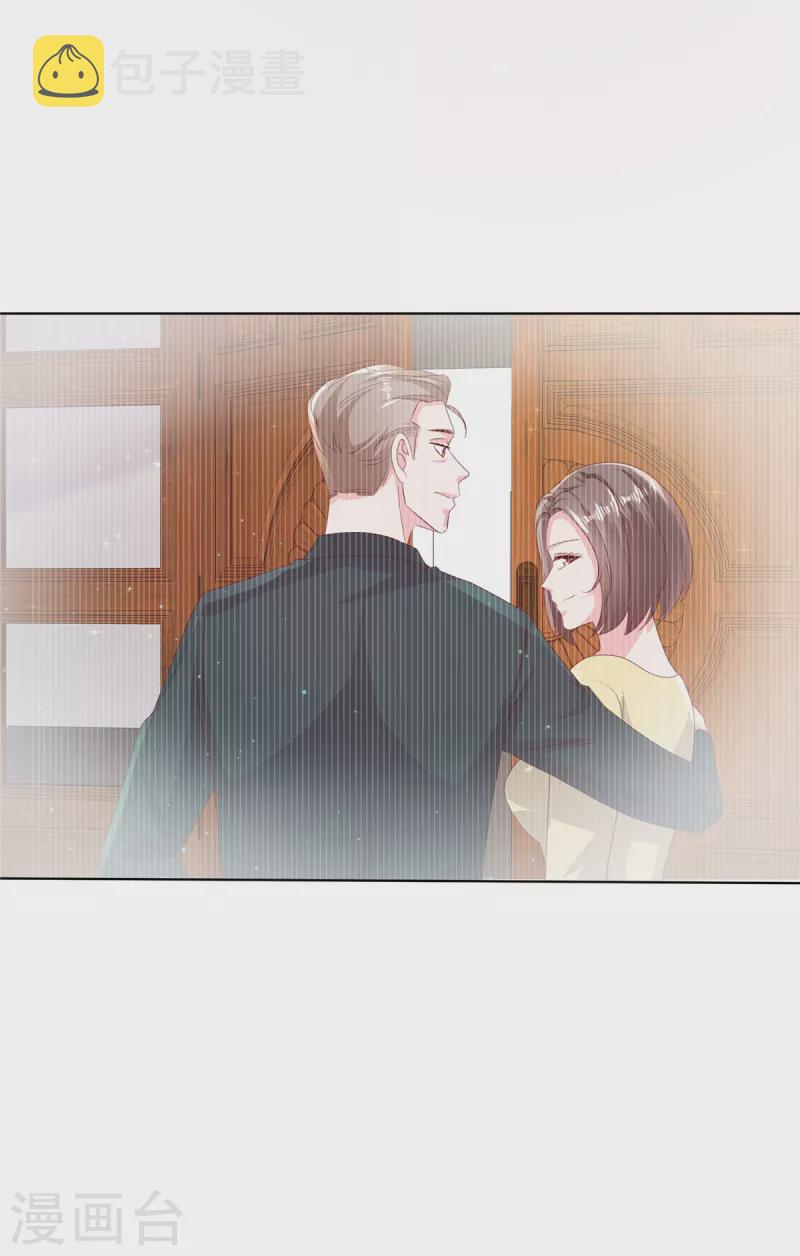 第63话 作起来了9