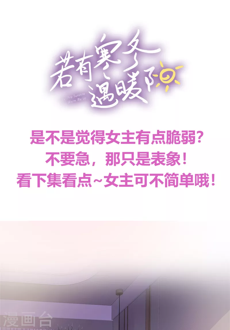 第3话 如此母女32