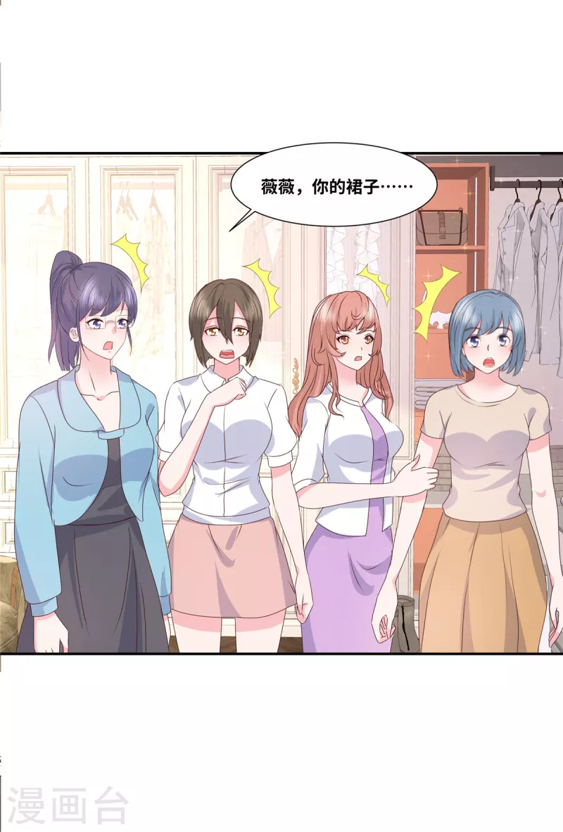 第58话 衣服全烂8
