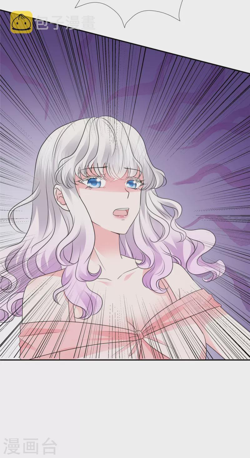 第39话 莫名其妙的男人5