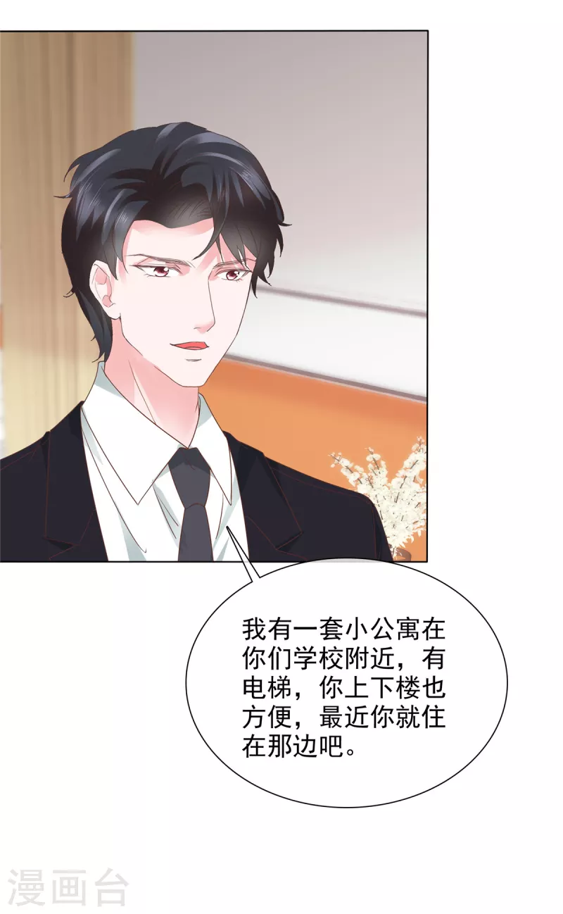 第41话 突然被抱走了？13