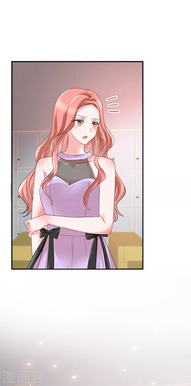 第36话 是抄袭的？11
