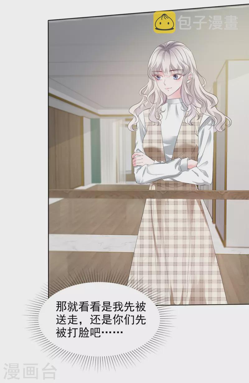 第5话 真是个好父亲2