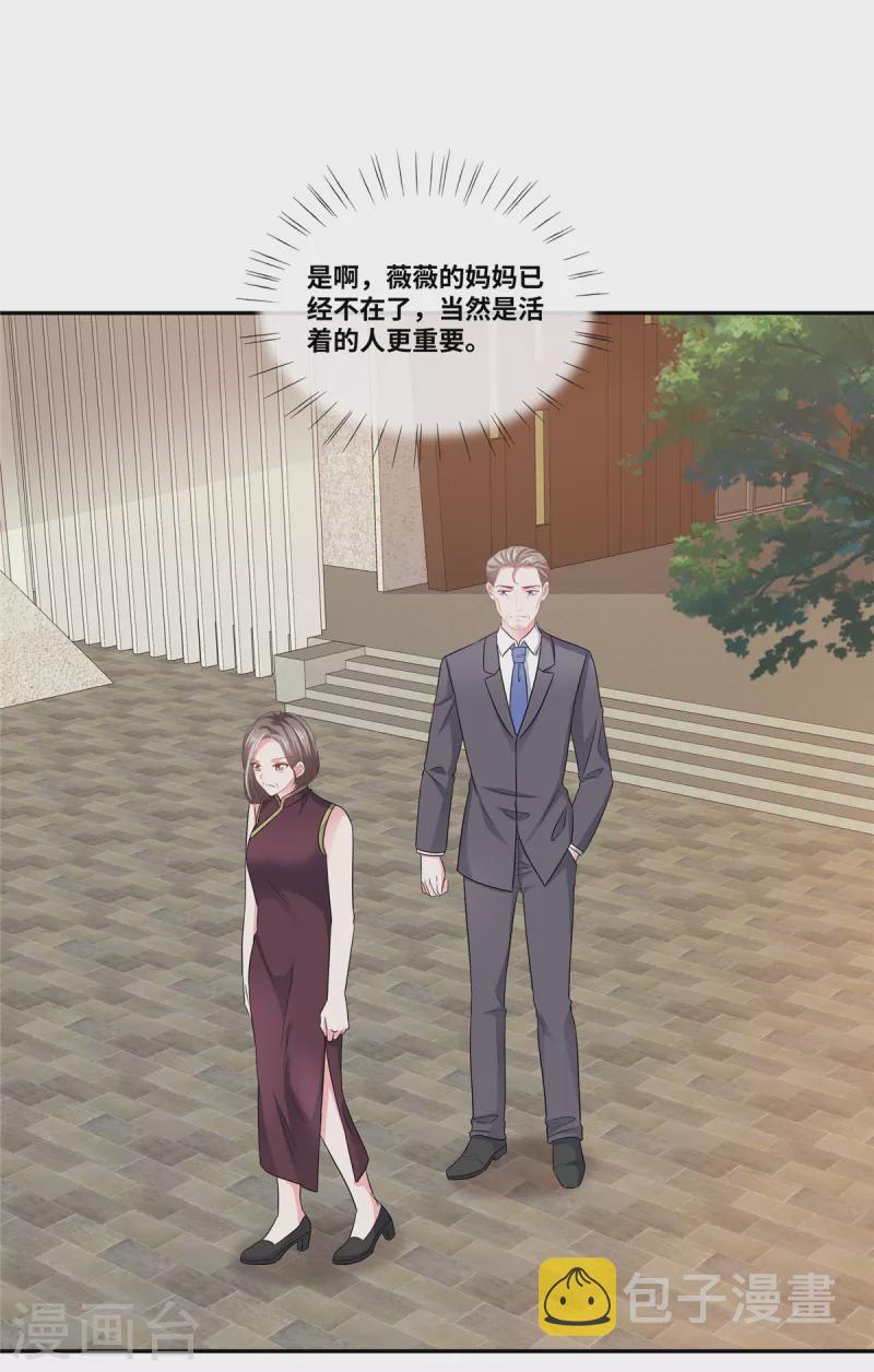 第51话 都是演技派22