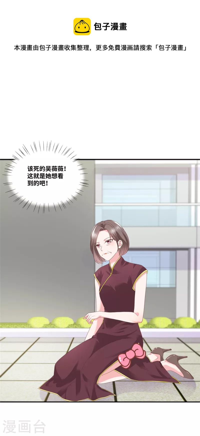 第48话 幸运的女人12