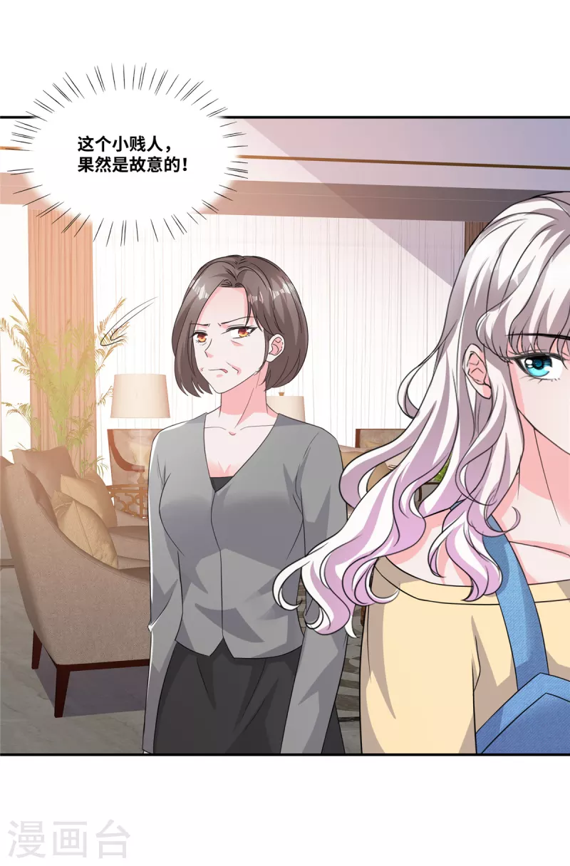 第59话 神仙爱情10