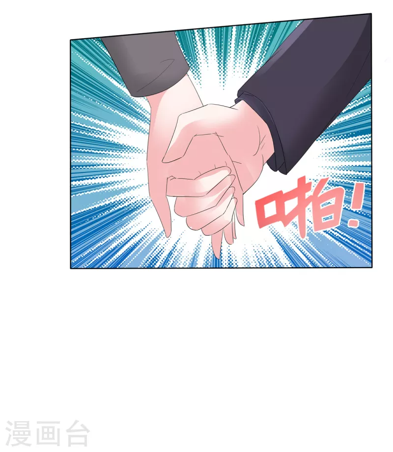 第16话 爲我出头的叶总15