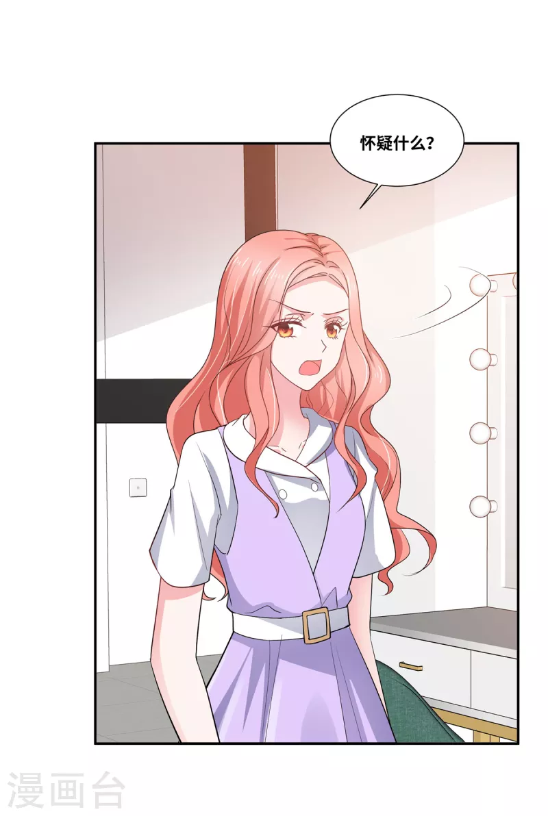 第46话 我怀疑你的脑子…18